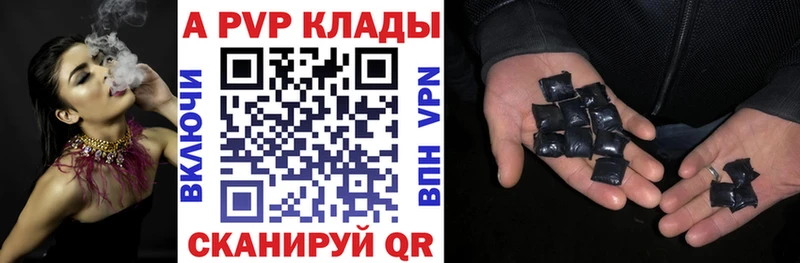 ОМГ ОМГ зеркало  Мамадыш  APVP кристаллы  купить наркотик 
