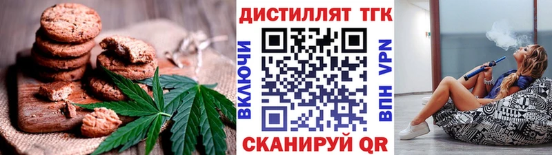 Cannafood конопля  хочу наркоту  Мамадыш 