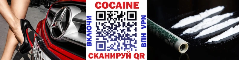 Кокаин Перу Мамадыш