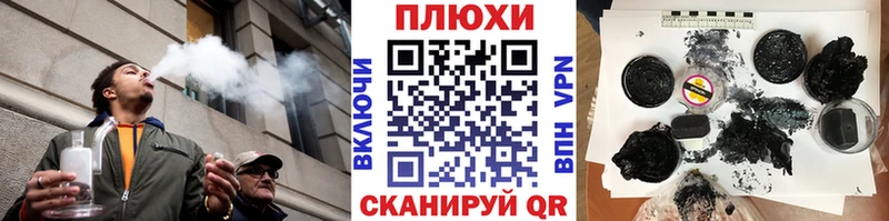 цена наркотик  Мамадыш  ГАШИШ Изолятор 