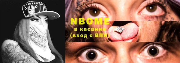 MDMA Беломорск