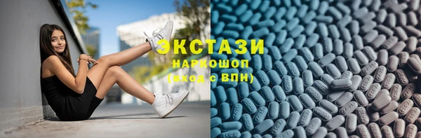 амфетамин Белоозёрский