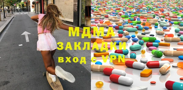 MDMA Беломорск