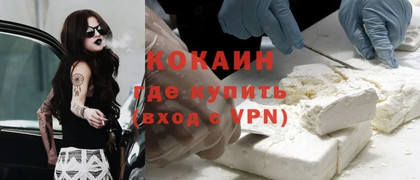 стаф Балабаново