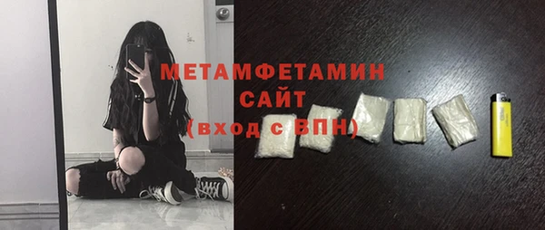 MDMA Беломорск