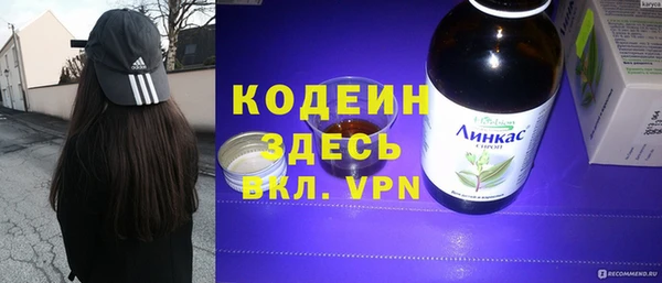 стаф Балабаново