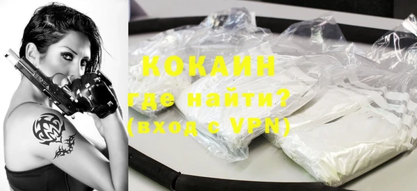 MDMA Беломорск