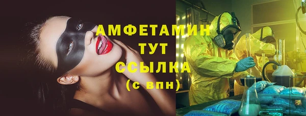 MDMA Беломорск