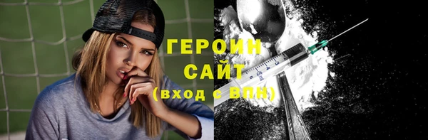 амфетамин Белоозёрский