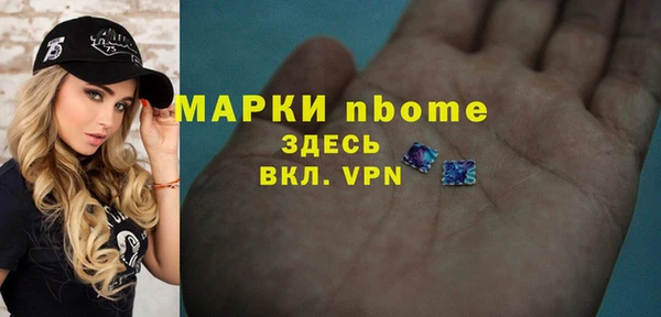 MDMA Беломорск
