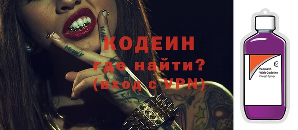 амфетамин Белоозёрский