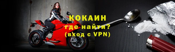 прущая мука Белокуриха