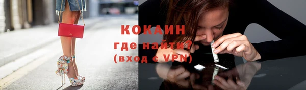 MDMA Беломорск