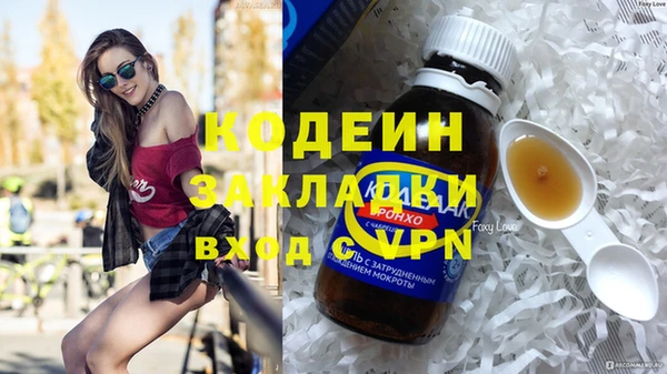 MDMA Беломорск