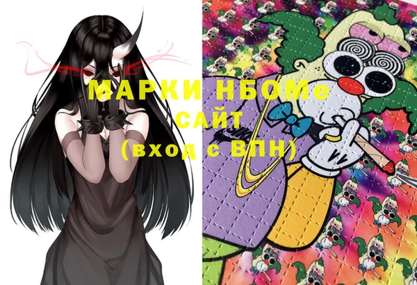 MDMA Беломорск