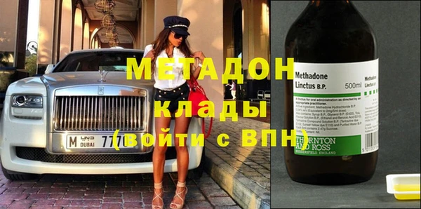 амфетамин Белоозёрский