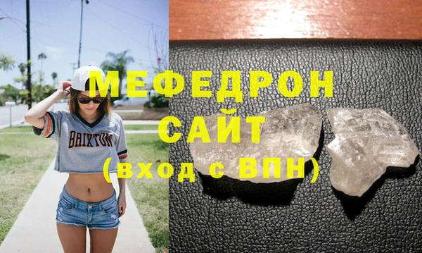 амфетамин Белоозёрский