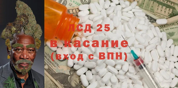 прущая мука Белокуриха