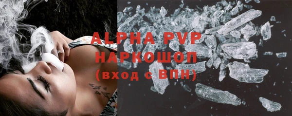 амфетамин Белоозёрский