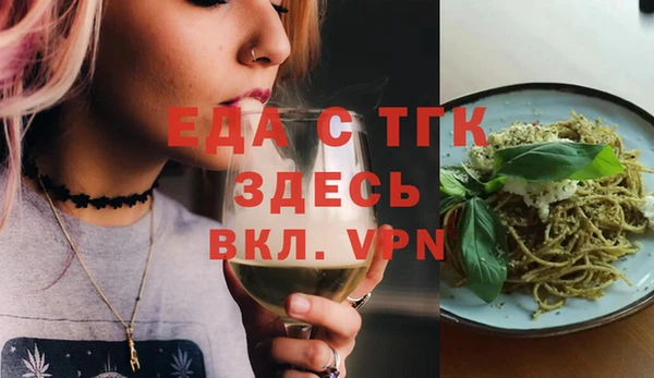 амфетамин Белоозёрский