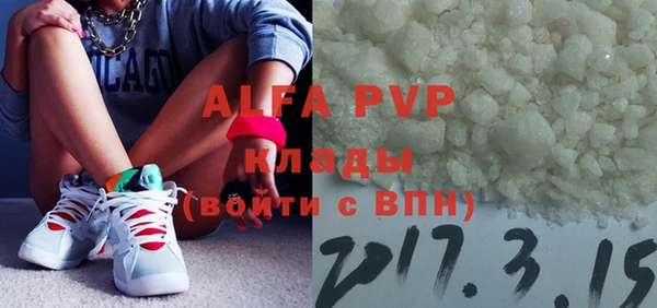 амфетамин Белоозёрский