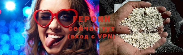герыч Балахна