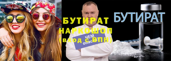 стаф Балабаново