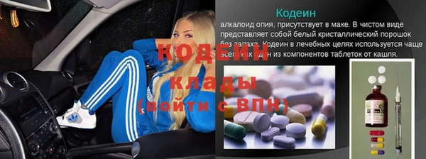 герыч Балахна