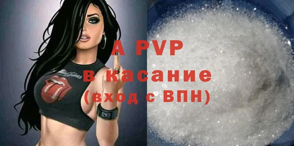 амфетамин Белоозёрский