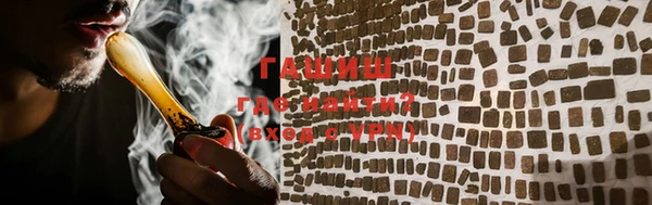 герыч Балахна
