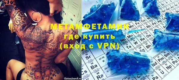 амфетамин Белоозёрский