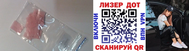 купить цена Мамадыш omg онион LSD-25 экстази ecstasy