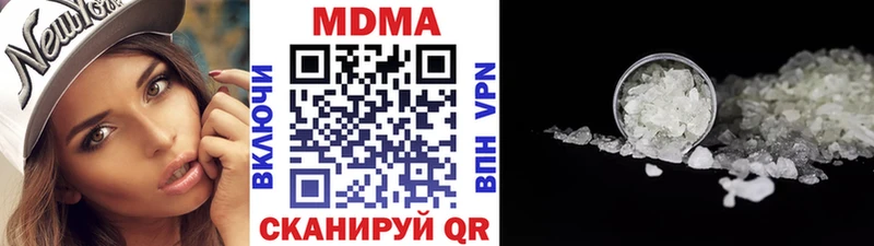 MDMA молли  Мамадыш 