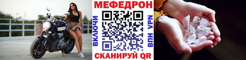 закладка  Мамадыш  МЯУ-МЯУ мука 