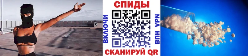Первитин винт  что такое наркотик  mega вход  Мамадыш 