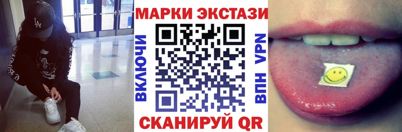как найти закладки  Мамадыш  Марки 25I-NBOMe 1,5мг 