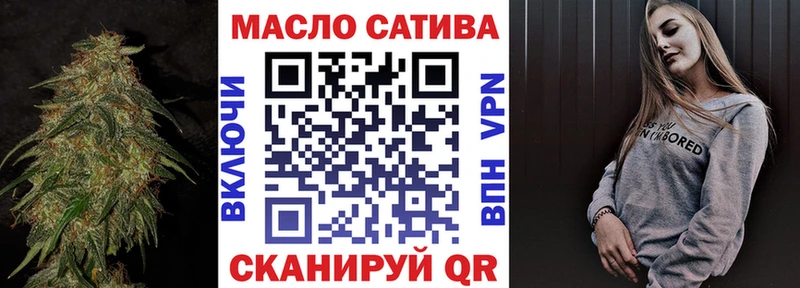 ТГК Wax магазин наркотиков Мамадыш